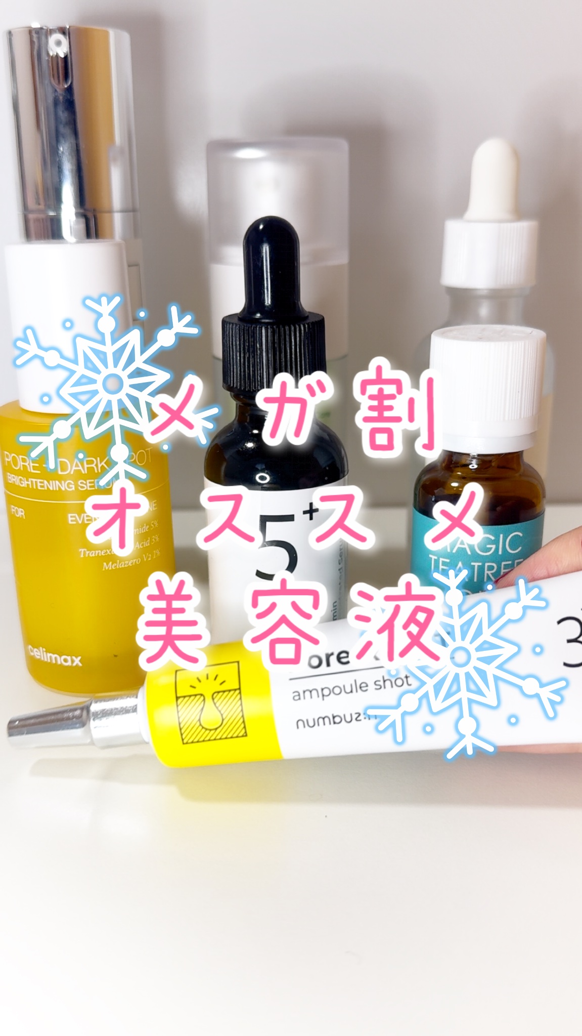 マジックティーツリーオイル/ブラン/フェイスオイルを使ったクチコミ（1枚目）