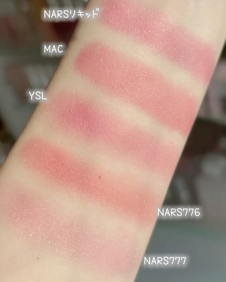 ブラッシュ N/NARS/パウダーチークの動画クチコミ5つ目