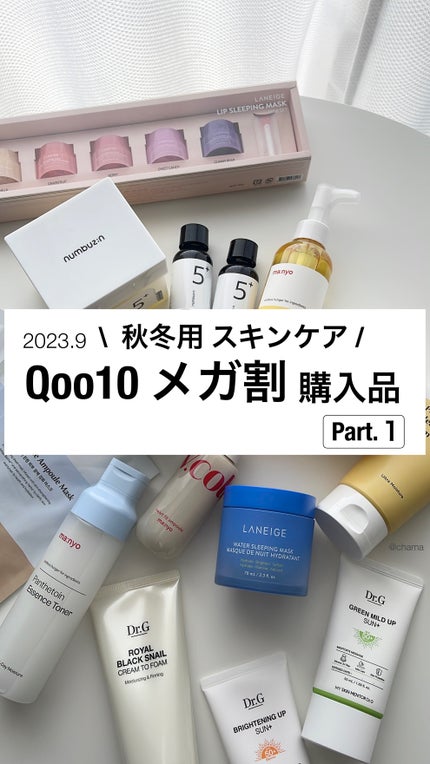 グリーンマイルドサンスティック SPF50+ PA++++/Dr.G/日焼け止めスティックの人気ショート動画