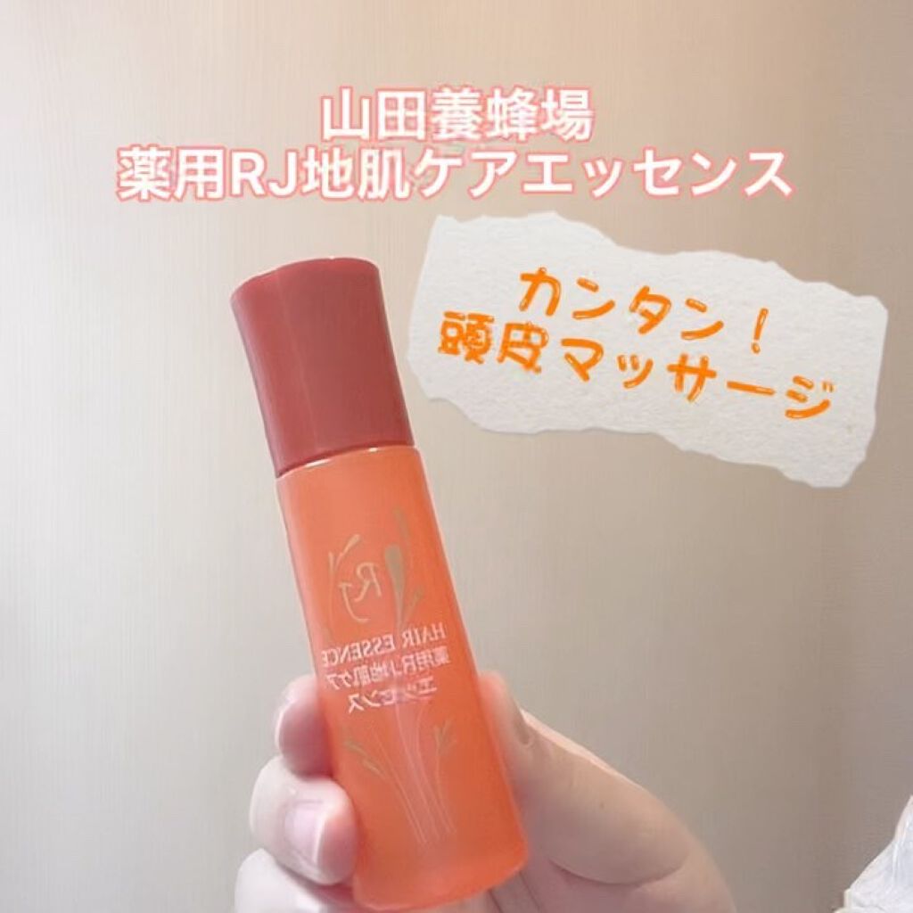 薬用RJ地肌ケアエッセンス/アピセラピーコスメティクス/頭皮ローションの動画クチコミ3つ目