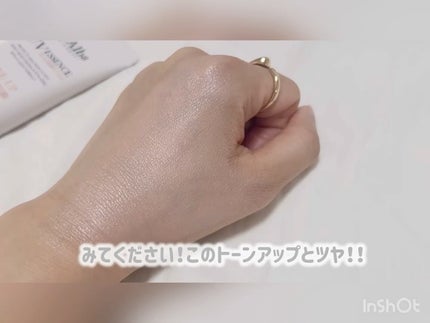 ウォータフルトーンアップサンクリーム/ダルバ/日焼け止めクリームを使ったクチコミ(3枚目)