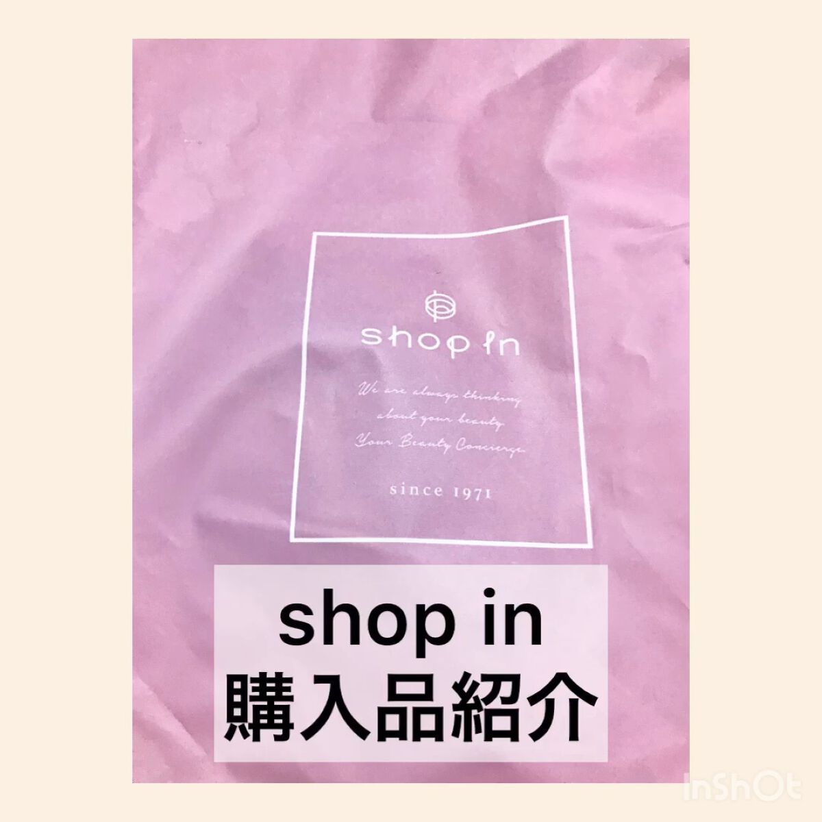 &be リキッドアイブロウ/＆be/リキッドアイブロウの動画クチコミ3つ目