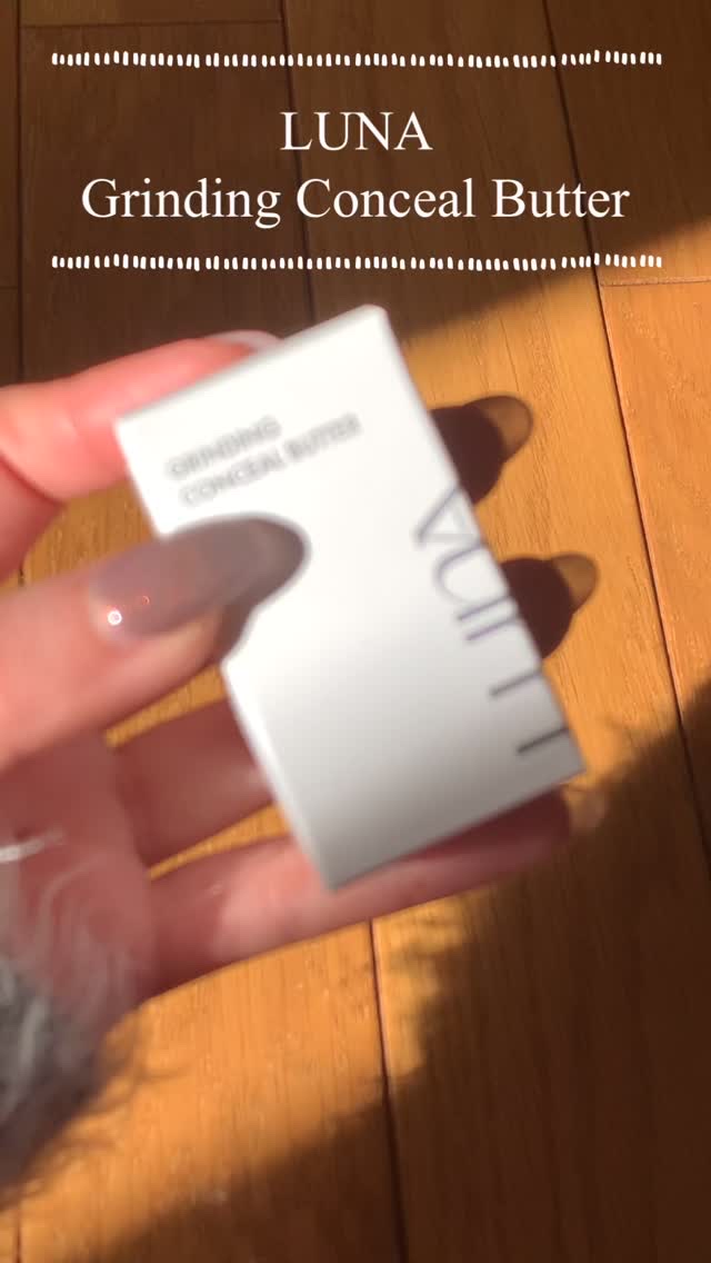 グラインディングコンシールバター/LUNA/クリームコンシーラーを使ったクチコミ（1枚目）