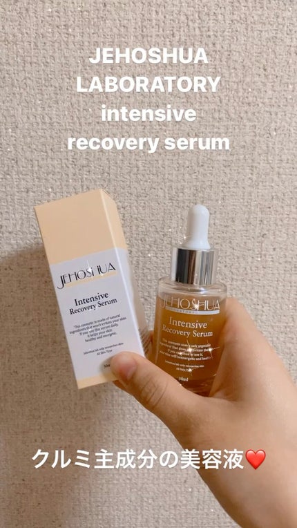 インテンシブ リカバリー セラム /ジョシュアラボ /美容液の人気ショート動画