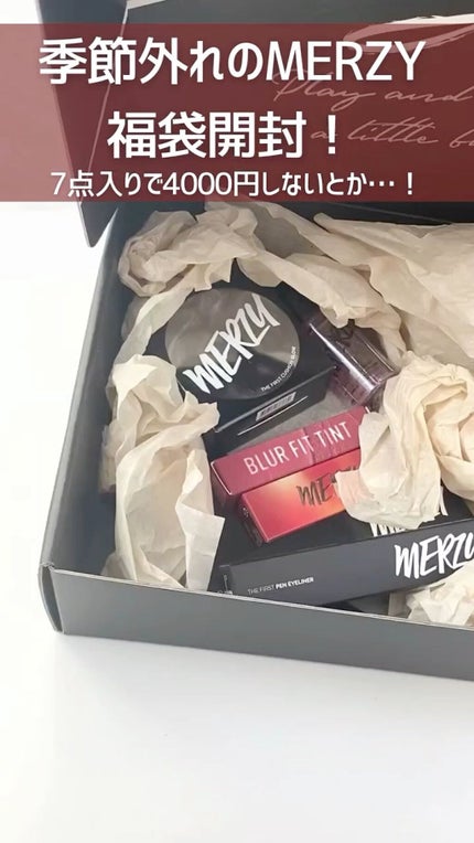 ザ ファースト ベルベット ティント シーズン3/MERZY/リップティントの人気ショート動画