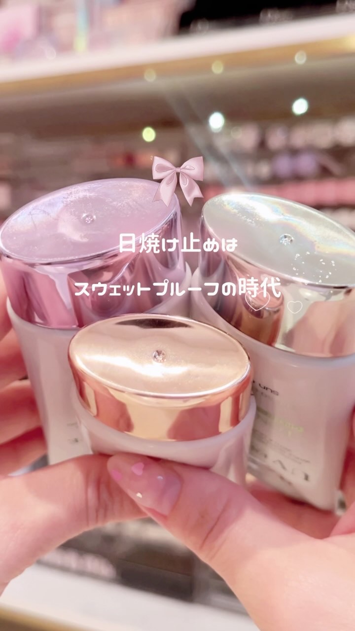 ダルバ ウォータフル エッセンス サンクリーム/ダルバ/日焼け止めクリームの人気ショート動画