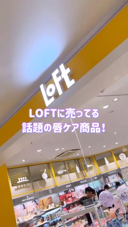 ナイトニードルリップ/CHOOSY/リップ美容液の人気ショート動画