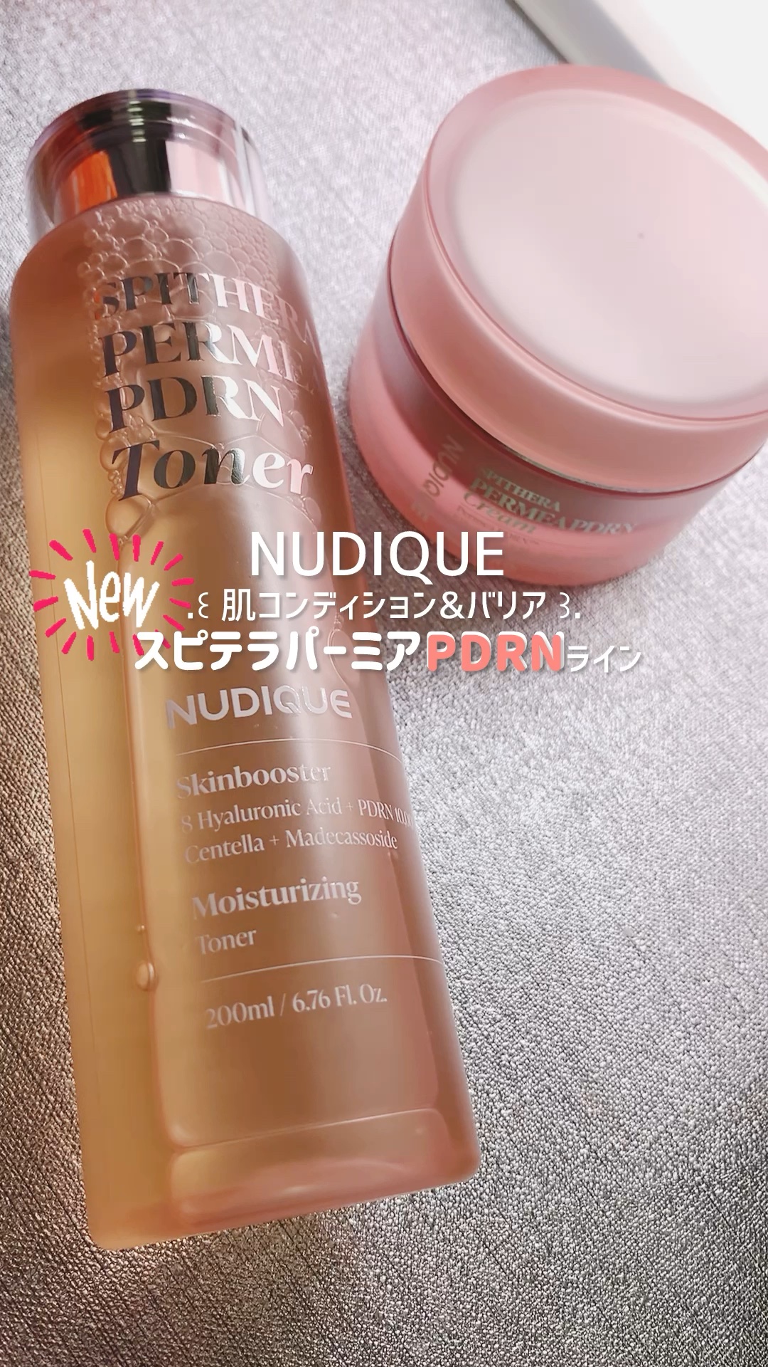 スピテラパーミアPDRNトナー/NUDIQUE/化粧水を使ったクチコミ（1枚目）