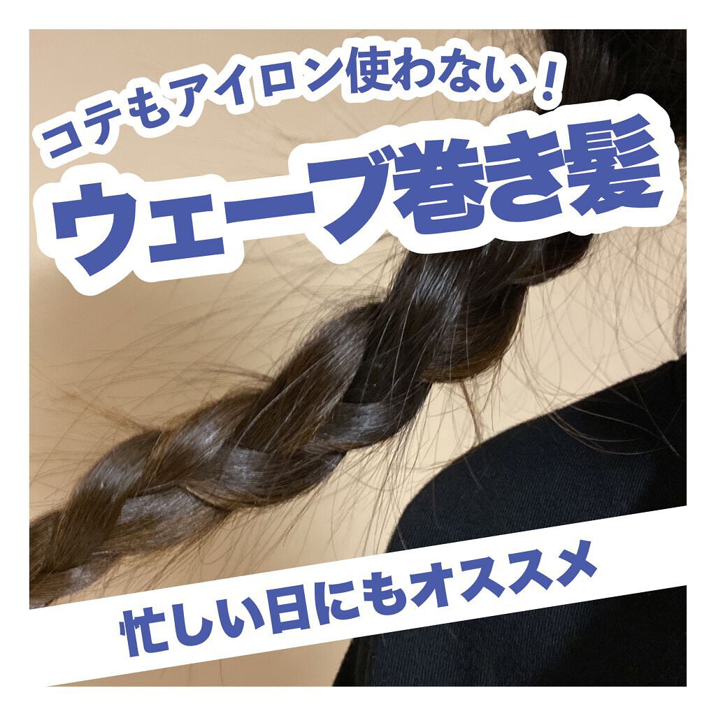 からまないゴム S ブラック/DAISO/ヘアアクセサリーを使ったクチコミ（1枚目）
