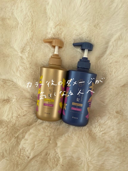 ダメージリペア&カラーケア シャンプー/コンディショナー/いち髪/市販シャンプーの人気ショート動画