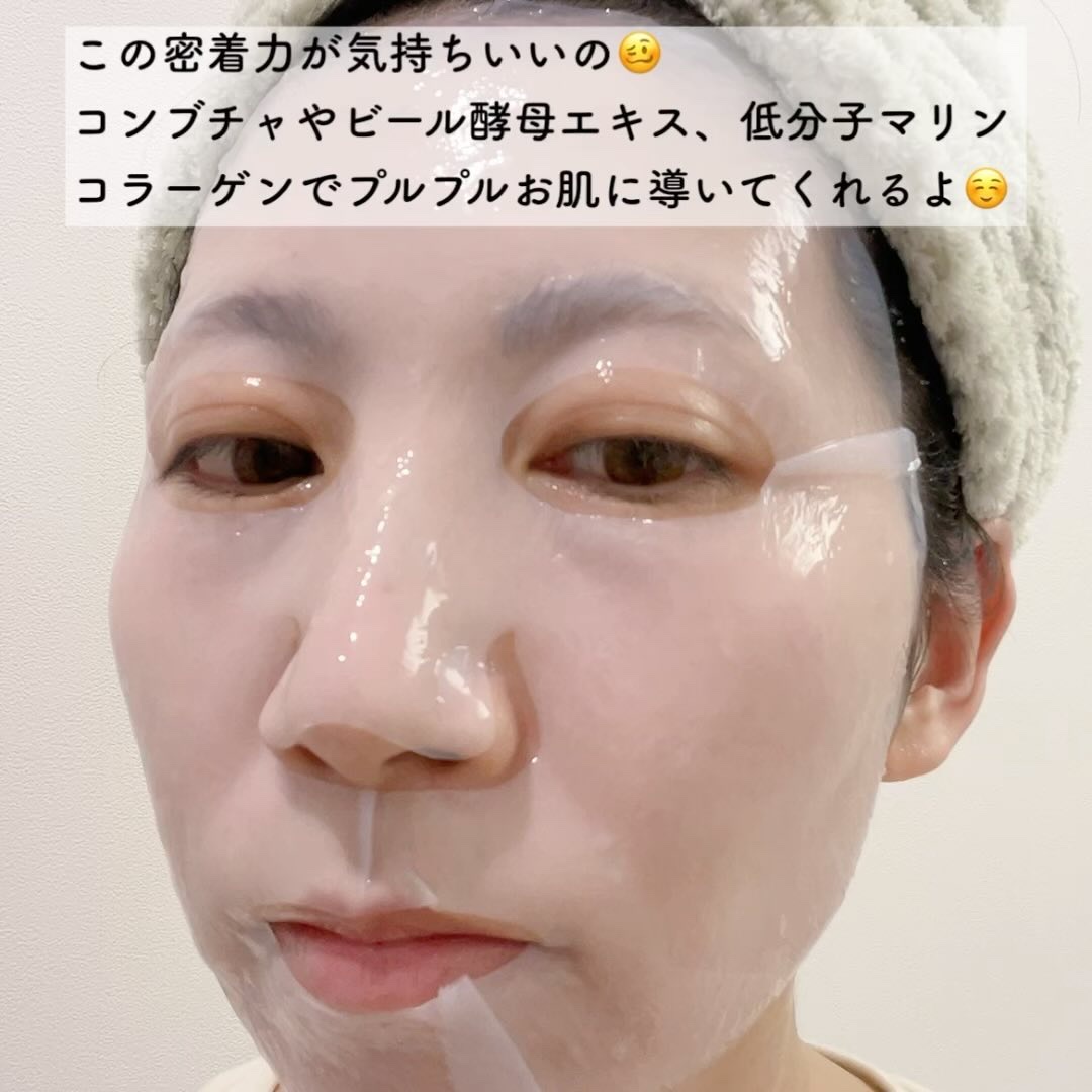 インデップス™リジュブバイオセルロースマスク/MADFORCOS/シートマスク・パックの動画クチコミ3つ目