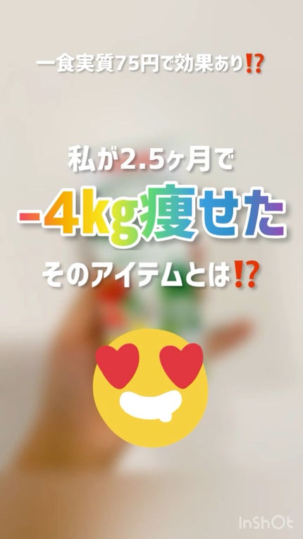 カゴメ糖質オフ野菜ジュース/カゴメ/野菜ジュースを使ったクチコミ(1枚目)