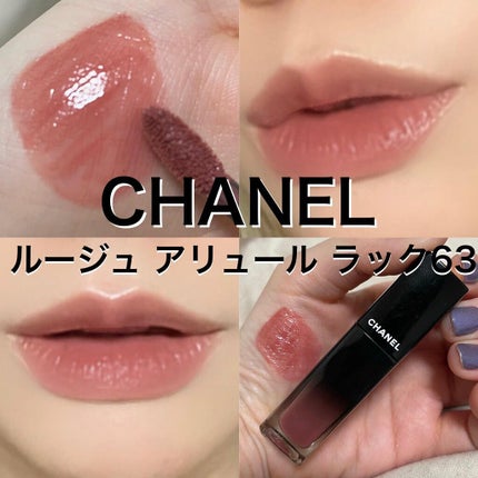シャネル ルージュ アリュール ラック 63 アルティメット ルージュ アリュール ラック|CHANELの口コミ - 【❤︎CHANEL