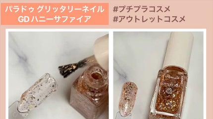 リトルジュエリーコフレ/パラドゥ/マニキュアの人気ショート動画