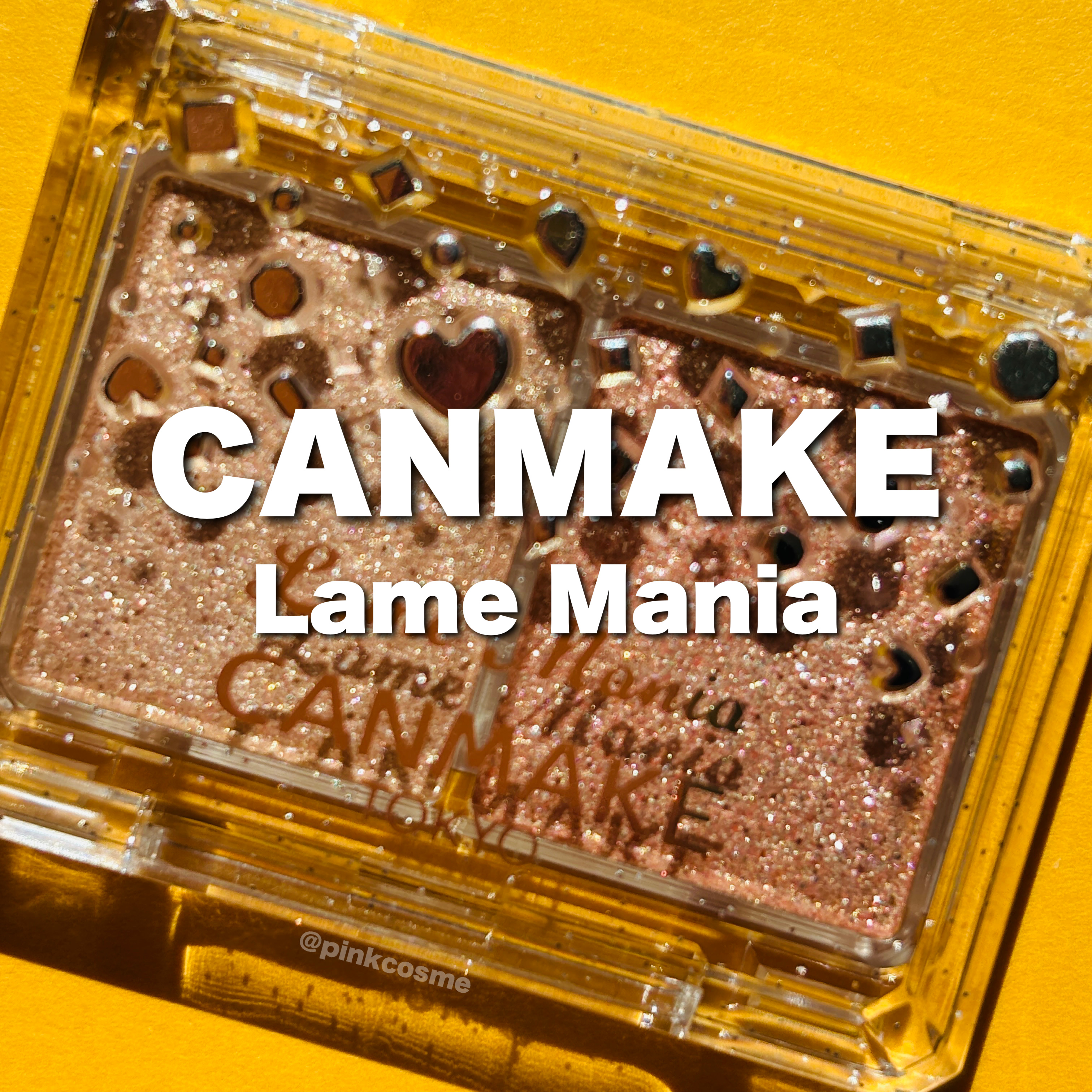 ラメマニア/キャンメイク/アイシャドウを使ったクチコミ（1枚目）