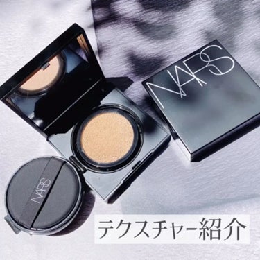 ナチュラルラディアント ロングウェア クッションファンデーション/NARS/クッションファンデーションを使ったクチコミ（4枚目）