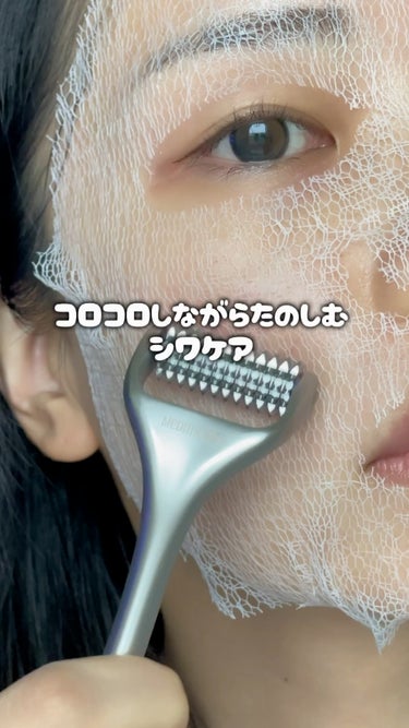 リンクルフィットマスク+ニードルローラー/MEDITHERAPY/美顔器・マッサージの人気ショート動画