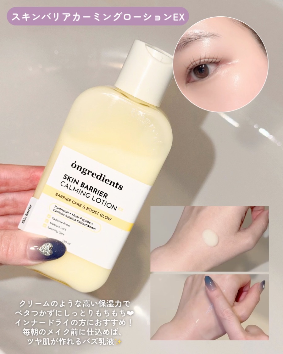 スキンバリアカーミングマスク/Ongredients/シートマスク・パックを使ったクチコミ（2枚目）