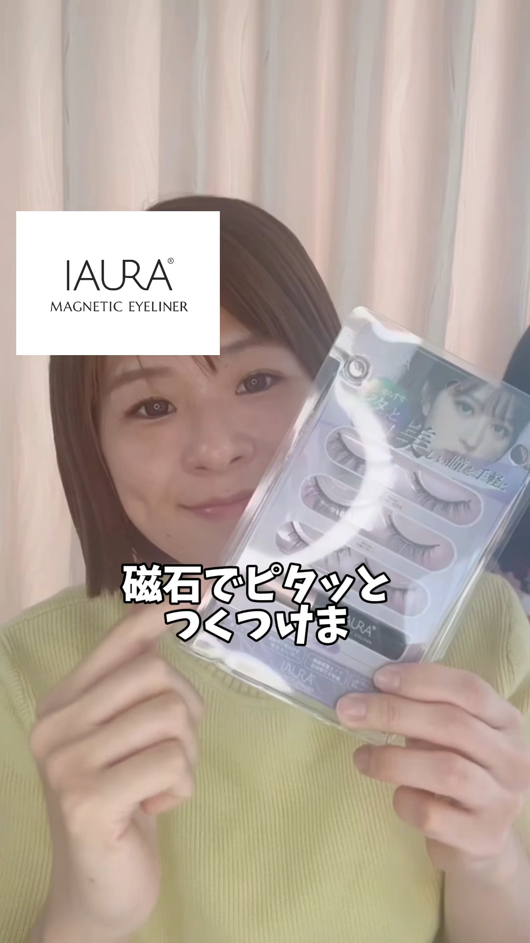 IAURAアイマグネットラッシュ/IAURA/つけまつげを使ったクチコミ（1枚目）