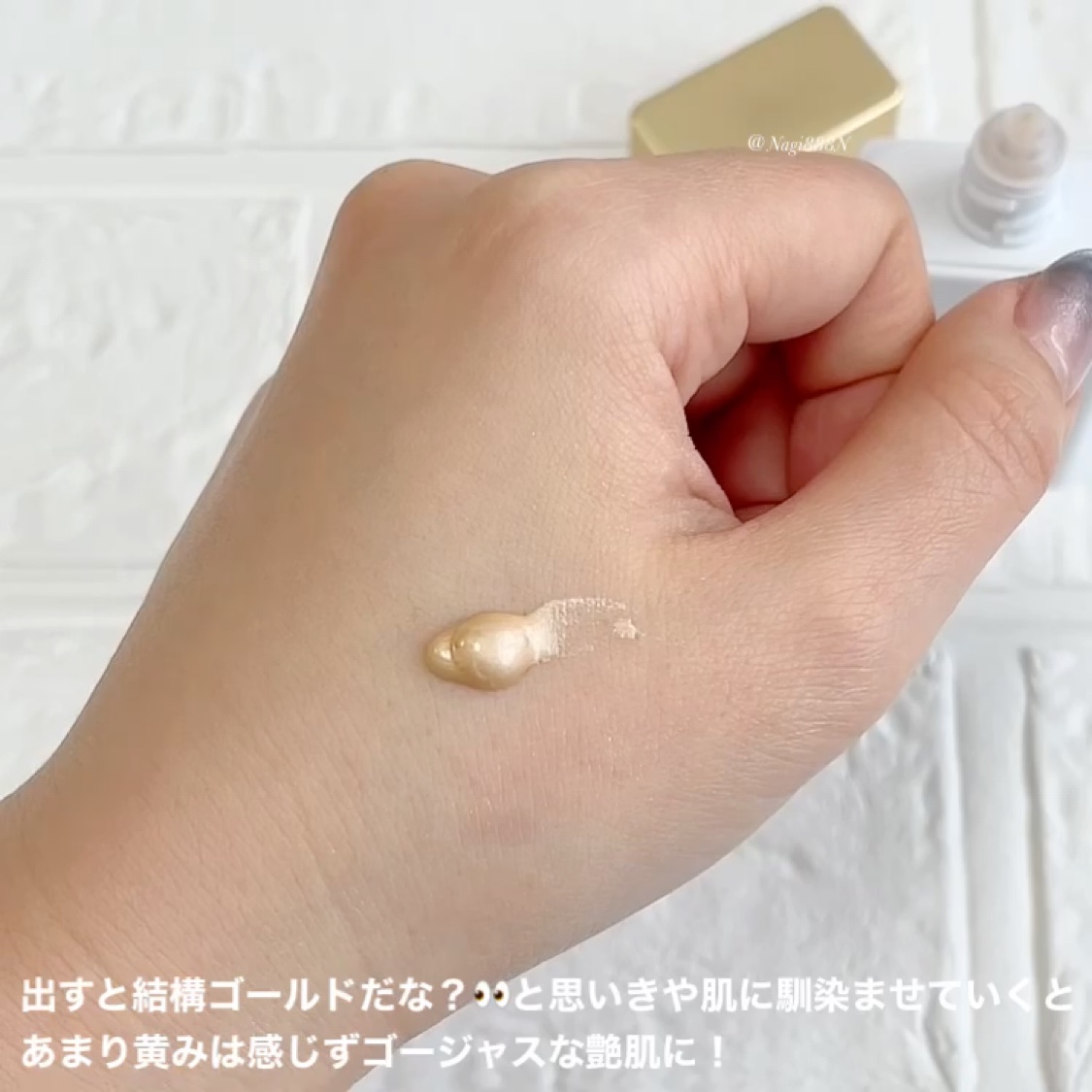 プロティニ ポリペプチド クリーム/Drunk Elephant/フェイスクリームを使ったクチコミ（3枚目）