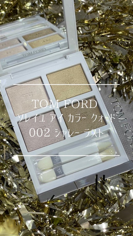 ソレイユ アイ カラー クォード/TOM FORD BEAUTY/アイシャドウパレットの人気ショート動画