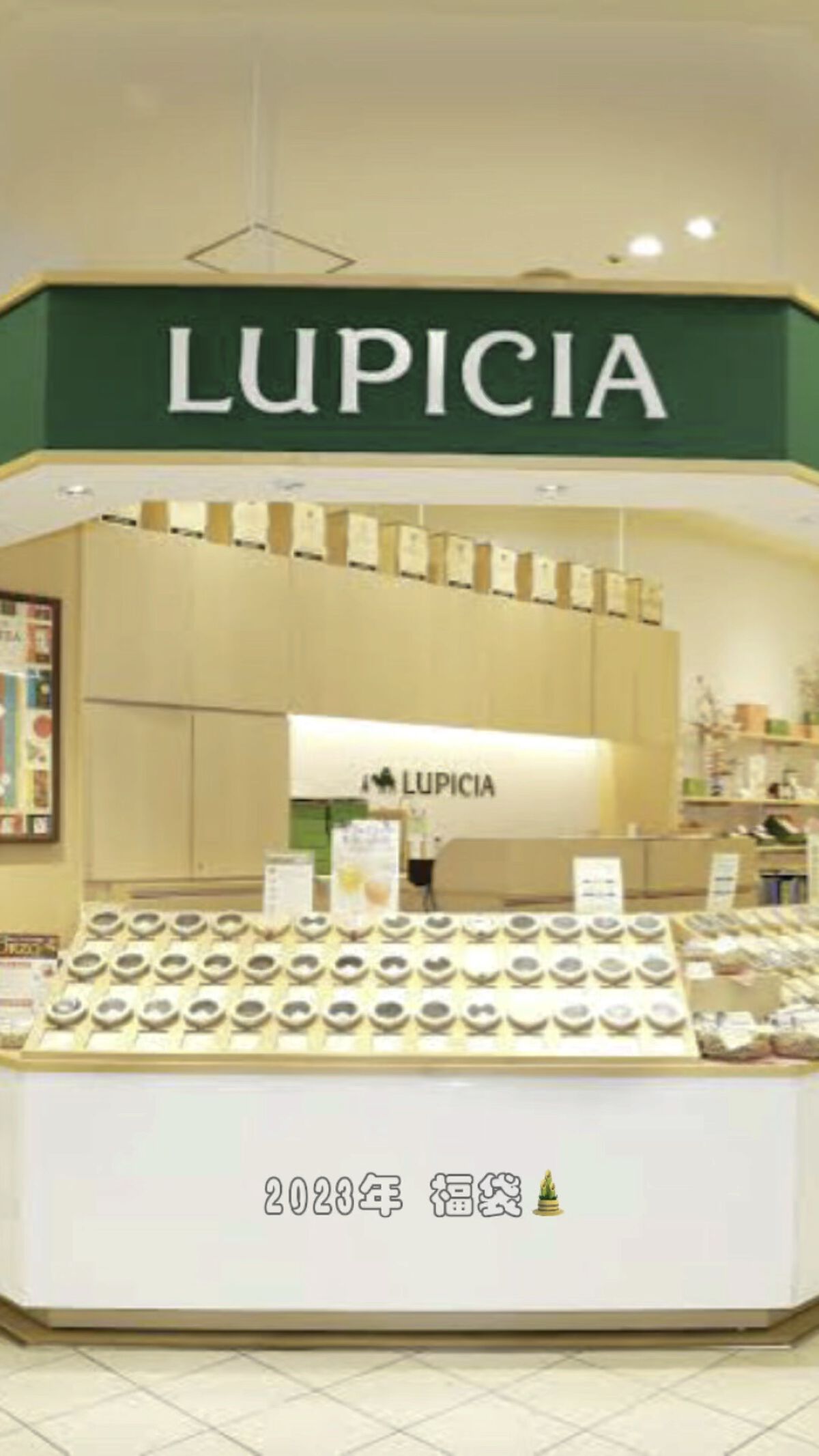 フレーバード ティー/LUPICIA/ドリンクの動画クチコミ4つ目