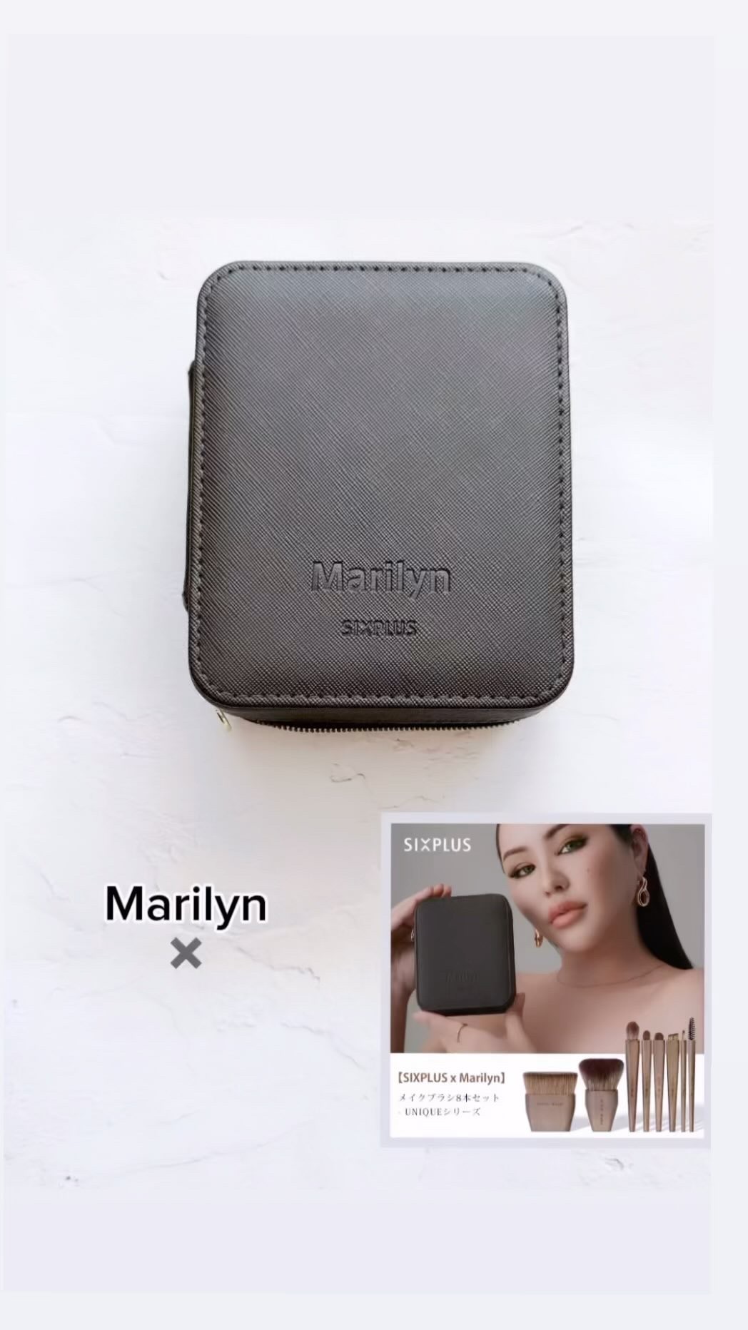 \SIXPLUS✖️マリリンブラシセット/

@sixpluscosmeticsjapan 
高級感のあるケースにミニブラシが8本入ってるよ‼︎

どれも柔らかくて触れてて気持ちいいよ🩷
小さいから旅行先でも大活躍しそう✨✨
必要なブラシ