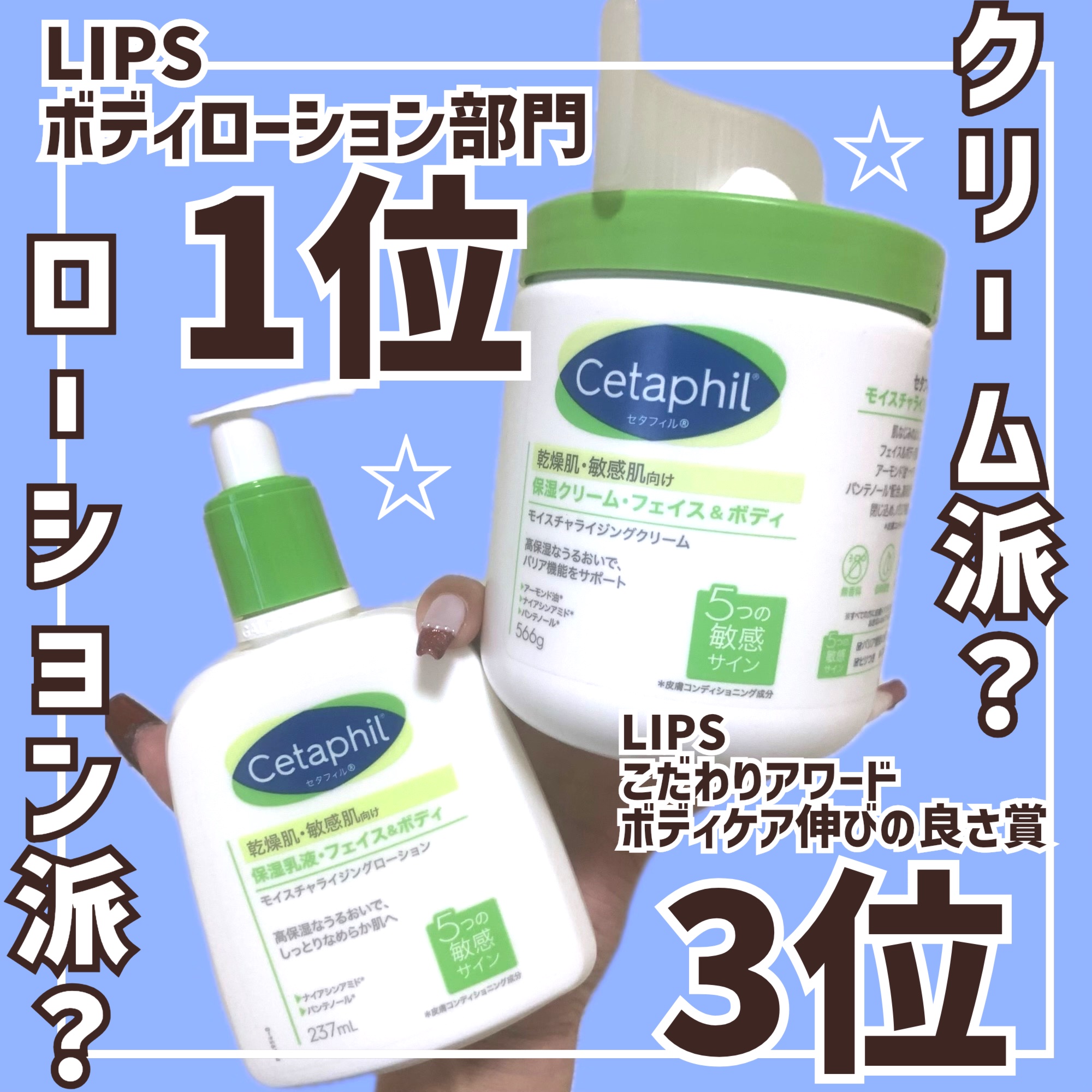 セタフィル モイスチャライジングローション/セタフィル/ボディローションの動画クチコミ4つ目