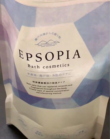 EPSOPIA Bath cosmetics/EPSOPIA/入浴剤を使ったクチコミ（2枚目）