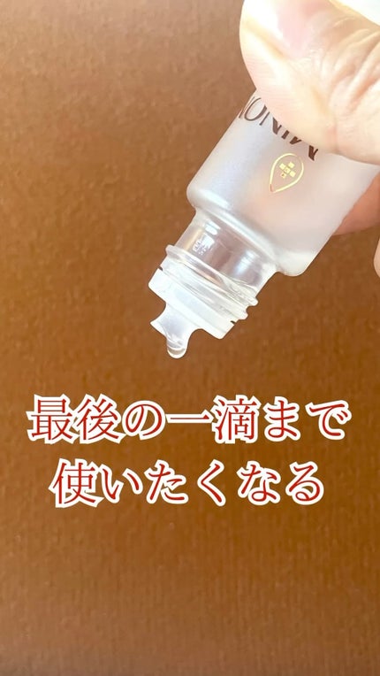 ミノン アミノモイスト エイジングケア オイル/ミノン/フェイスオイルの人気ショート動画