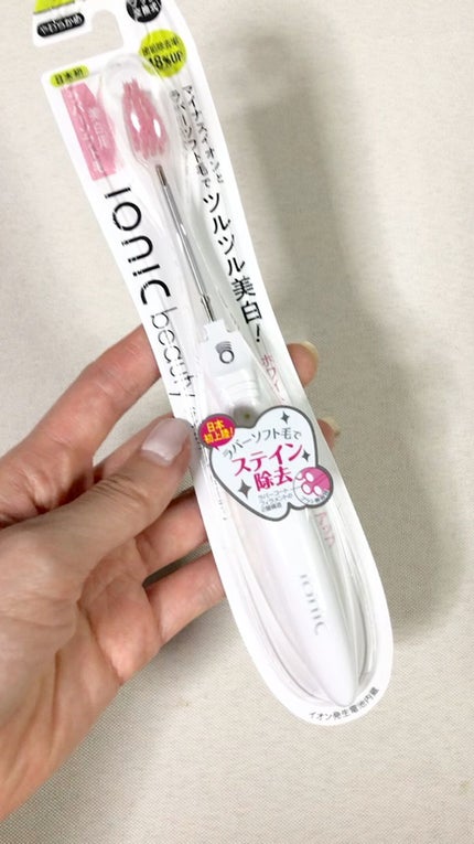 を使ったクチコミ(1枚目)
