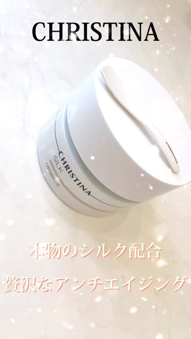 おすすめ】 クリスティーナ シルク アップグレードクリーム フェイス