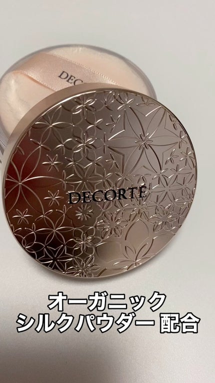フェイスパウダー/DECORTÉ/ルースパウダーの人気ショート動画