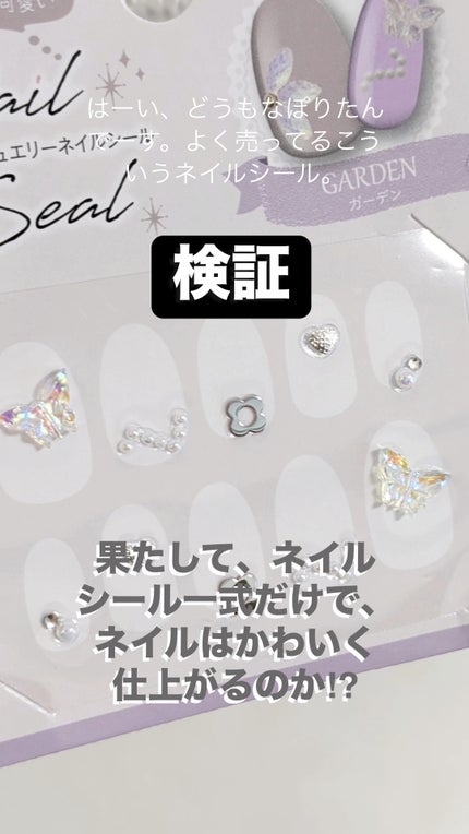 パルP マグアートジェル/parkikoi/ジェルネイルの人気ショート動画