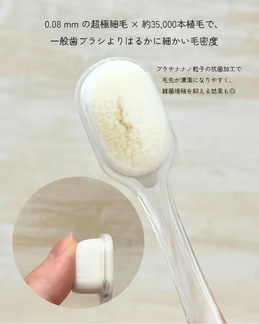 eプレミアム ワイド歯ブラシ 極もふ /eプレミアム/歯ブラシを使ったクチコミ（3枚目）