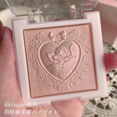 【 dasique新作 悶絶級美麗ピンクハイライト👼🏻🩰 】

　dasique
　ラックスグロウハイライター
　02Pink Light ¥2,990
　(Qoo10デイジーク公式ショップ価格)

話