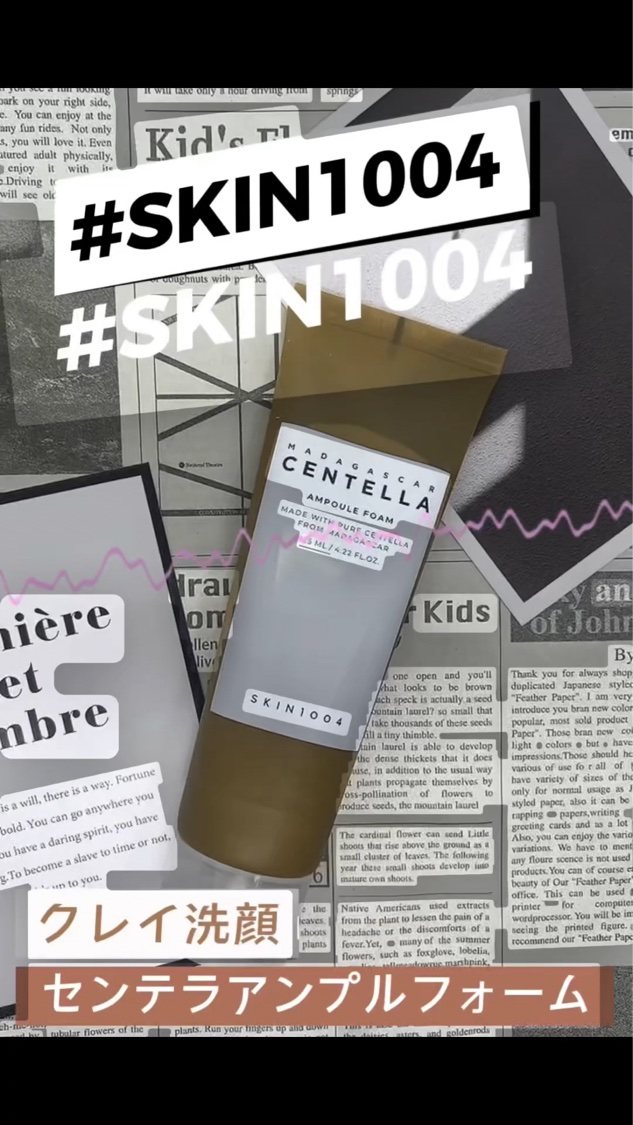 センテラ アンプルフォーム/SKIN1004/洗顔フォームを使ったクチコミ（1枚目）