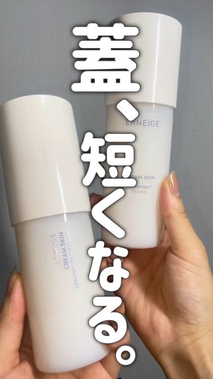 クリームスキン ローション/LANEIGE/化粧水の人気ショート動画