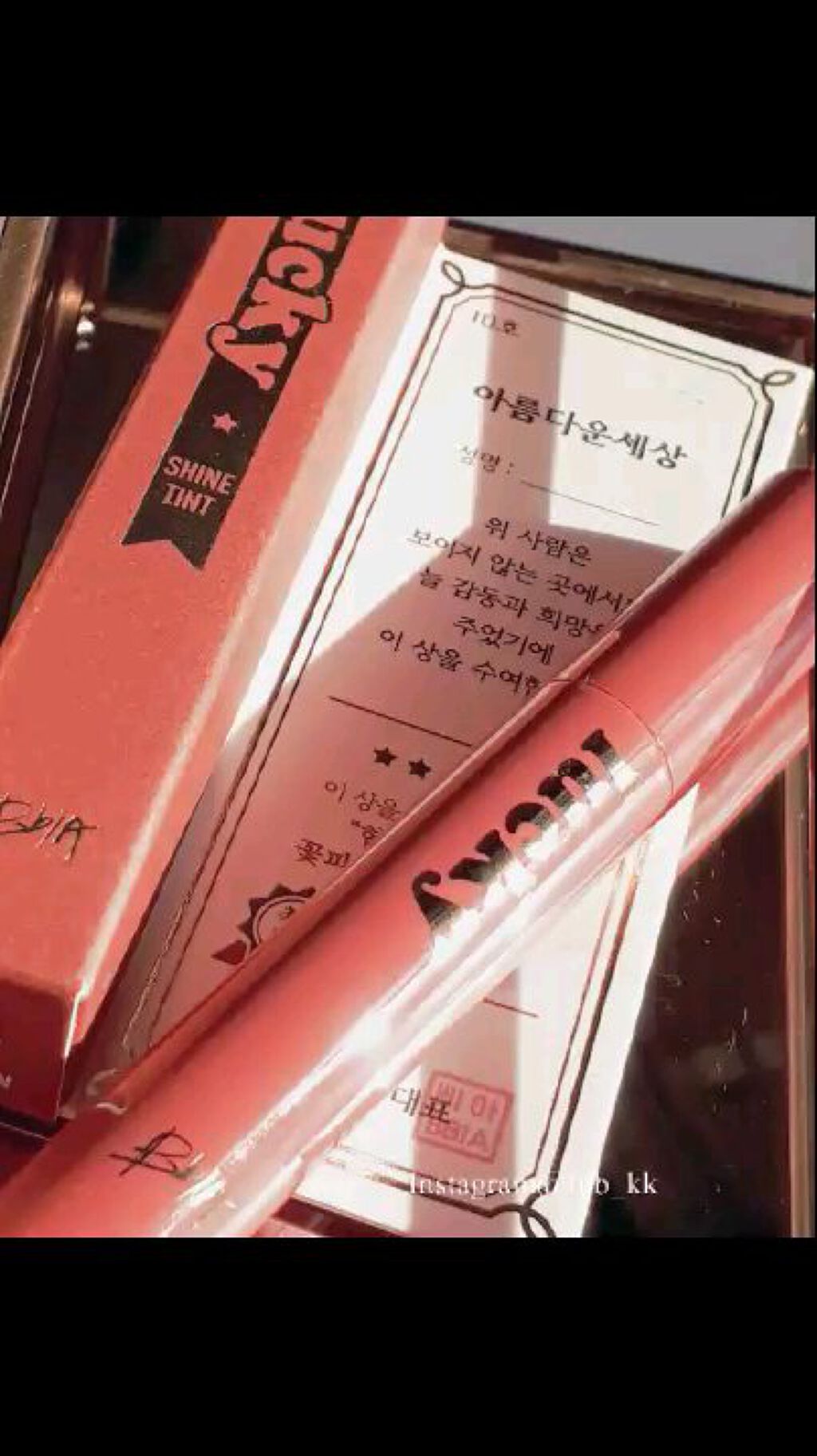 ラッキーシャインティント/BBIA/リップティントの人気ショート動画