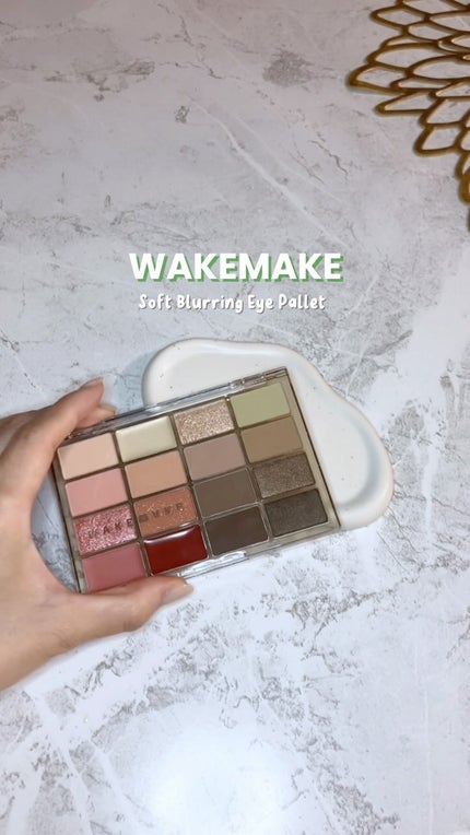 ソフトブラーリングアイパレット/wakemake/アイシャドウパレットの人気ショート動画
