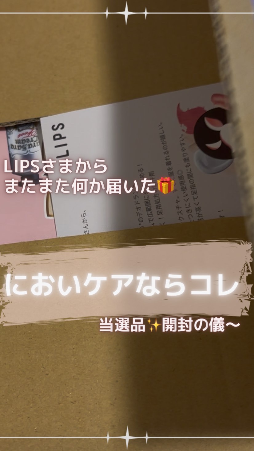 薬用ソフトストーンＷ/デオナチュレ/デオドラント・制汗剤を使ったクチコミ（1枚目）