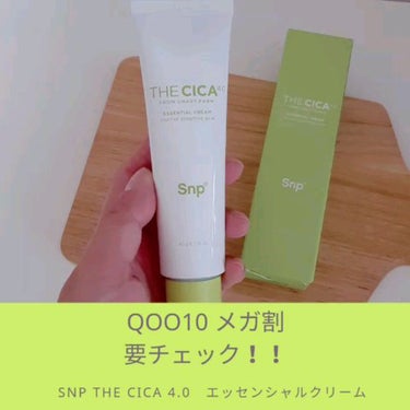 THE CICA 4.0 エッセンシャルクリーム/SNP/フェイスクリームの人気ショート動画