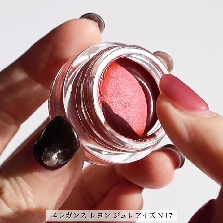 レヨン ジュレアイズ N/Elégance/ジェル・クリームアイシャドウの動画クチコミ2つ目