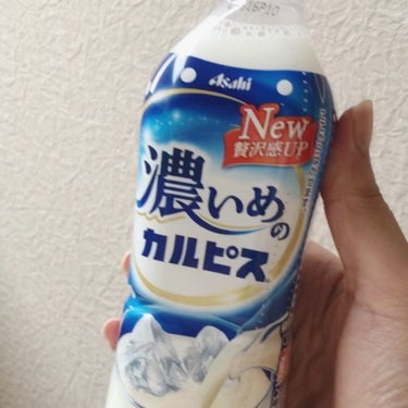 カルピス カルピスウォーターのクチコミ「.
.アサヒ飲料 
濃いめの『カルピス』

カルピスを家に常備してます

冬はホットで
夏はア.....」（2枚目）