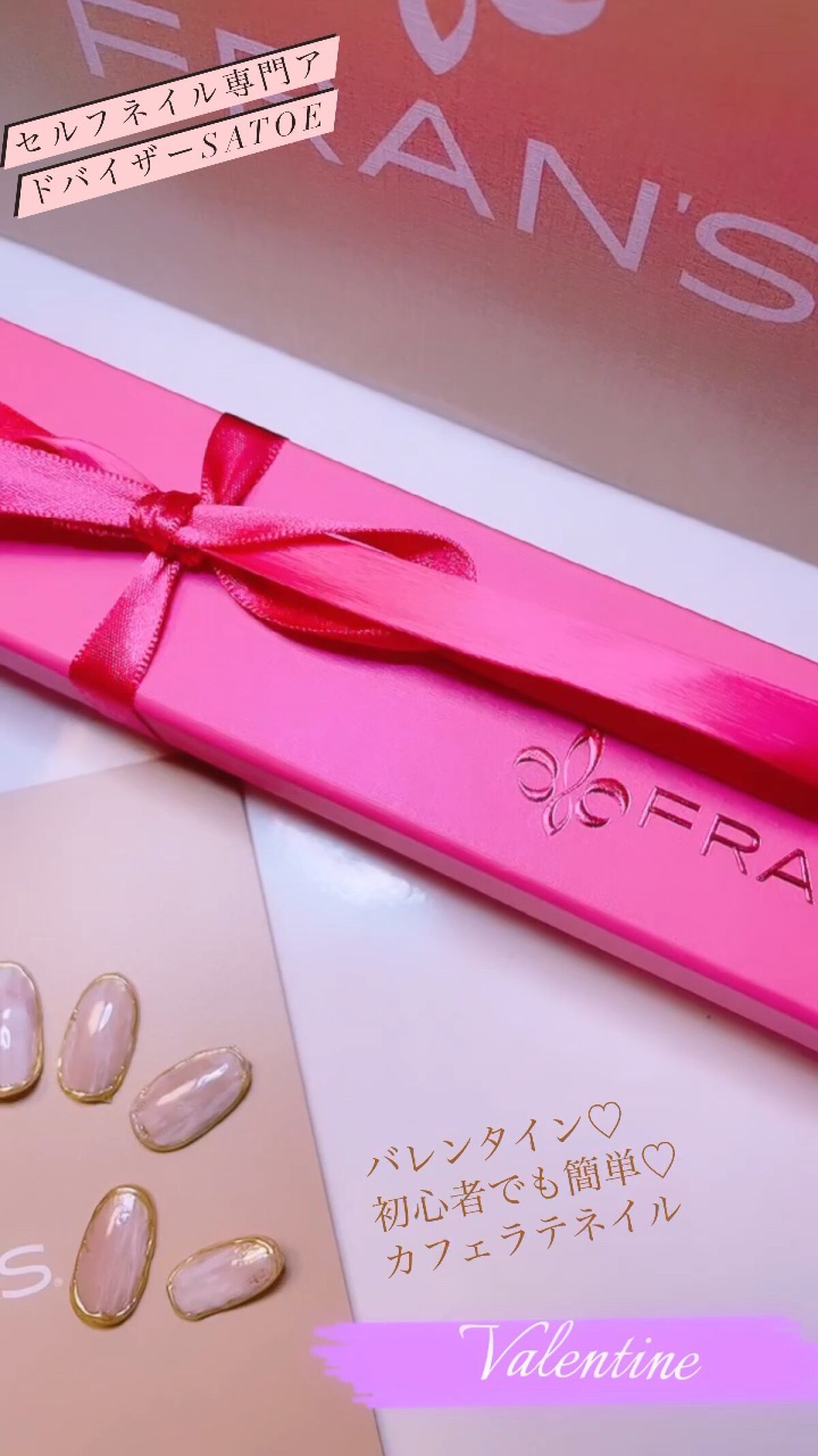 アイシングジェル/NAILTOWN/ジェルネイルの人気ショート動画