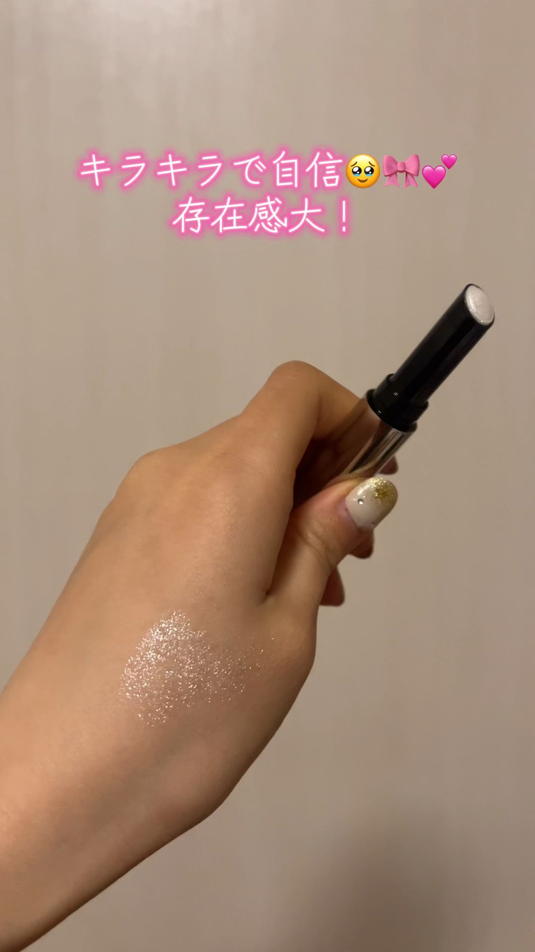 キラキラで自信🥹🎀💕存在感大！
可愛すぎるペンタイプのハイライター

JOOCYEEルミナスフィットペン
️H02のカラーを使ったよ！

水分蒸発を防いで真珠光沢フィルムが持続！
くすまない輝き✨メイク崩れしない！！
肌にフィットで全