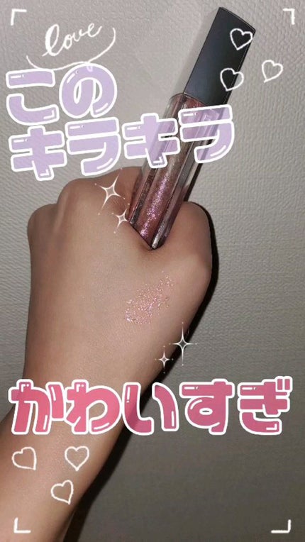 ダイヤモンドシリーズ 星空リキッドアイシャドウ/ZEESEA/リキッドアイシャドウの人気ショート動画