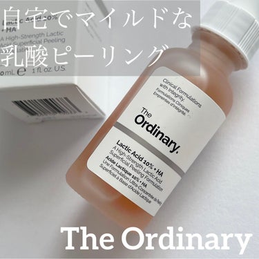 Lactic Acid 10% + HA/The Ordinary/ピーリングを使ったクチコミ（1枚目）