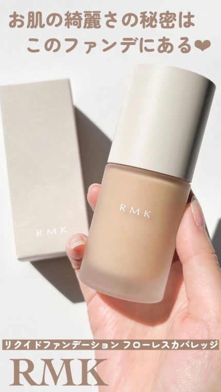 RMK リクイドファンデーション フローレスカバレッジ/RMK/リキッドファンデーションの人気ショート動画