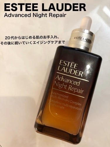 アドバンス ナイト リペア SMR コンプレックス/ESTEE LAUDER/美容液を使ったクチコミ（1枚目）